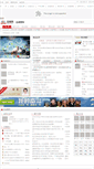 Mobile Screenshot of passport.chinaceot.com