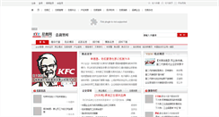 Desktop Screenshot of frank2002.chinaceot.com