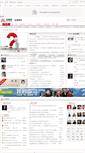 Mobile Screenshot of jianpeng.chinaceot.com