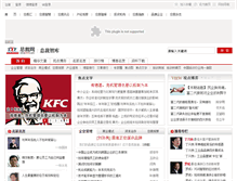 Tablet Screenshot of jianpeng.chinaceot.com