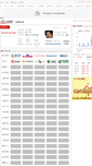 Mobile Screenshot of brand.chinaceot.com