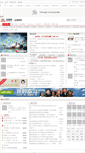 Mobile Screenshot of chaishaoqing.chinaceot.com
