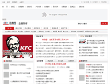 Tablet Screenshot of class.chinaceot.com