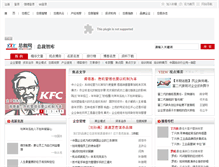 Tablet Screenshot of ep.chinaceot.com