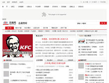 Tablet Screenshot of changzhou.school.chinaceot.com