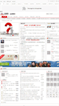 Mobile Screenshot of davidcwang.chinaceot.com