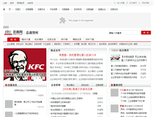Tablet Screenshot of johnshi.chinaceot.com