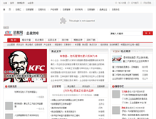 Tablet Screenshot of dingxingliang.chinaceot.com