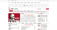 Desktop Screenshot of 10002.chinaceot.com